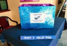 कोरोना काल में गरीब असहाय की मदद के लिए पौड़ी के थानों में लगे कम्युनिटी बास्केट Community baskets in Pauri police stations