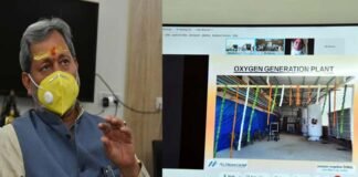 उत्तराखंड: अल्मोड़ा के इन अस्पतालों में लगे दो नए आक्सीजन प्लांट, अब नहीं होगी ऑक्सीजन की किल्लत Two new oxygen plants set up in these hospitals in Almora