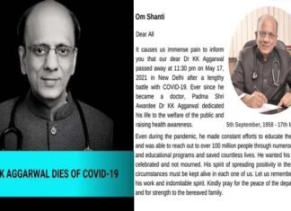 जाने-माने हृदय रोग विशेषज्ञ, पद्मश्री डॉ. केके अग्रवाल का कोरोना से निधन, कोरोना काल में वीडियो के माध्यम से हजारों लोगों की करते थे मदद Dr. KK Aggarwal passed away