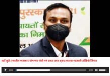 पौड़ी डीएम डॉ. जोगदण्डे की अभिनव पहल, कोरोना जन जागरूकता हेतु गढ़वाली भाषा में बनवाया आशावादी ऑडियो जिंगल Dr.-Vijay-Kumar-Jogande-DM-