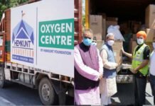 कोरोना के खिलाफ जंग : हेमकुंट फाउंडेशन ने 55 ऑक्सीजन कंसेंट्रेटर्स, 54 ऑक्सीजन सिलिंडर, पीपीई किट व अन्य सामग्री की भेंट Hemkunt Foundation