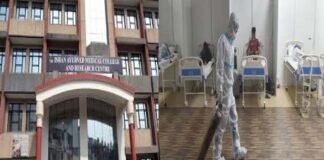ईशान आयुर्वेदिक मेडिकल कॉलेज में शुरू हुआ ऑक्सीजन केयर सेंटर Ishaan Ayurvedic Medical College greater noida