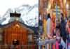 उत्तराखंड चारधाम यात्रा 2021 : विधि-विधान से खुले केदारनाथ धाम के कपाट, पीएम मोदी के नाम से किया गया रुद्राभिषेक Kedarnath Dham doors opened