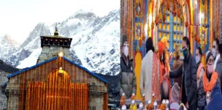 उत्तराखंड चारधाम यात्रा 2021 : विधि-विधान से खुले केदारनाथ धाम के कपाट, पीएम मोदी के नाम से किया गया रुद्राभिषेक Kedarnath Dham doors opened