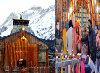 उत्तराखंड चारधाम यात्रा 2021 : विधि-विधान से खुले केदारनाथ धाम के कपाट, पीएम मोदी के नाम से किया गया रुद्राभिषेक Kedarnath Dham doors opened