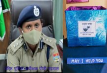 मिशन हौसला : पौड़ी जनपद पुलिस की “कम्यूनिटी बास्केट” सेवा में आमजन द्वारा बढ़कर किया जा रहा सहयोग Mission Hausla Community Basket Service