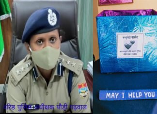 मिशन हौसला : पौड़ी जनपद पुलिस की “कम्यूनिटी बास्केट” सेवा में आमजन द्वारा बढ़कर किया जा रहा सहयोग Mission Hausla Community Basket Service