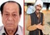 उत्तराखंड: पूर्व शिक्षा मंत्री नरेंद्र सिंह भंडारी तथा प्रसिद्ध लोक कलाकार रामरतन काला का निधन, मुख्यमंत्री ने जताया गहरा शोक Narendra Singh Bhandari and famous folk artist Ramratan Kala passed away