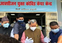मुख्यमंत्री ने मिनी स्टेडियम हल्द्वानी में संचालित कोविड चिकित्सालय तथा डीआरडीओ द्वारा बनाए जा रहे कोविड अस्पताल का किया निरीक्षण CM inspects covid Hospital operated at Mini Stadium Haldwani