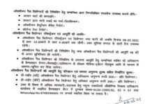यमुना एक्सप्रेस वे प्राधिकरण ने सेक्टर 18 में ऑक्सीजन डिस्ट्रीब्यूशन सेंटर किया शुरू Oxygen Distribution Center in Sector 18