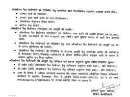 यमुना एक्सप्रेस वे प्राधिकरण ने सेक्टर 18 में ऑक्सीजन डिस्ट्रीब्यूशन सेंटर किया शुरू Oxygen Distribution Center in Sector 18