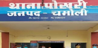 अवैध अतिक्रमण हटाने गयी पुलिस टीम पर हमला करने वाले आरोपियों को पोखरी पुलिस ने किया गिरफ्तार Pokhari police arrested those who attacked police team for removing illegal encroachment