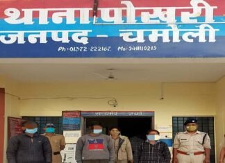 अवैध अतिक्रमण हटाने गयी पुलिस टीम पर हमला करने वाले आरोपियों को पोखरी पुलिस ने किया गिरफ्तार Pokhari police arrested those who attacked police team for removing illegal encroachment