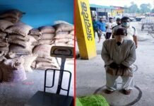 पीएमजीकेएवाई के तहत उत्तराखंड को दो माह (मई और जून) का राशन आवंटित Pradhan Mantri Garib Kalyan Anna Yojana