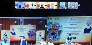 स्पिरिचुअल सिटी के रूप में विकसित होगा बद्रीनाथ धाम, तेल कंपनियों द्वरा 100 करोड़ के कार्यों के समझौता ज्ञापन पर हस्ताक्षर Badrinath Dham to be developed as a