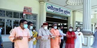 हरिद्वार स्थित प्रेमनगर आश्रम में 200 बेड के क्वारंटीन सेंटर का शुभारंभ, हरिद्वार वासियों को होगा लाभ : महाराज