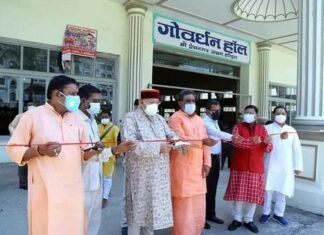 हरिद्वार स्थित प्रेमनगर आश्रम में 200 बेड के क्वारंटीन सेंटर का शुभारंभ, हरिद्वार वासियों को होगा लाभ : महाराज