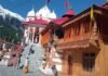 चारधाम यात्रा : अक्षय तृतीया के पावन पर्व पर शुभ मुहुर्त में खुले यमुनोत्री धाम के कपाट, मुख्यमंत्री तीरथ सिंह रावत ने दी बधाई Yamunotri Dham doors opened