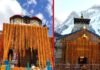 बदरीनाथ व केदारनाथ धाम की ऑनलाइन पूजा शुरू, यहां करें बुकिंग, देखें सांयकालीन आरती से लेकर विभिन्न पूजाओं की रेट लिस्ट badrnath-dham-kedarnath-dham