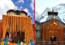 बदरीनाथ व केदारनाथ धाम की ऑनलाइन पूजा शुरू, यहां करें बुकिंग, देखें सांयकालीन आरती से लेकर विभिन्न पूजाओं की रेट लिस्ट badrnath-dham-kedarnath-dham