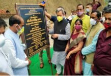 जनपद भ्रमण पर पिथौरागढ़ पंहुचे सीएम तीरथ ने जिले की स्वास्थ्य सेवाओं का लिया ज़ायज़ा, करोड़ो रूपये की योजनाओं का लोकार्पण व शिलान्यास