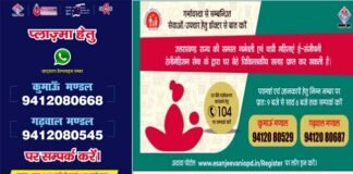 उत्तराखंड में जल्द शुरु होगी मोबाइल टेस्टिंग वैन, दूरस्थ क्षेत्रों के ग्रामीणों को जांच के लिए नहीं आना पड़ेगा शहर, लक्षण दिखने पर तत्काल करवाएं उपचार : मुख्य सचिव