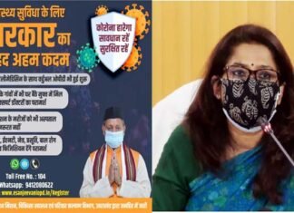 उत्तराखंड: कोरोना से निपटने के लिए तैयारी तेज, DRDO की मदद से अगले कुछ दिनों में तैयार हो जाएंगे 1400 ऑक्सीजन बेड coroa-case-uttarakhand