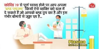 उत्तराखंड में आज मिले सबसे ज्यादा 9642 नए कोरोना संक्रमित, दो गांव में 49 लोग निकले कोरोना पॉजिटिव, देखें जिलेवार आंकड़े corona-case-uttarakhand
