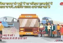 उत्तराखंड में 24 घंटे में रिकॉर्ड साढ़े 8 हजार से ज्यादा नए कोरोना संक्रमित, देखें कहाँ कितने मामले covid-19-case-in-uttarakhand