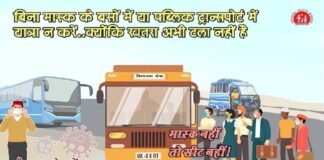उत्तराखंड में 24 घंटे में रिकॉर्ड साढ़े 8 हजार से ज्यादा नए कोरोना संक्रमित, देखें कहाँ कितने मामले covid-19-case-in-uttarakhand