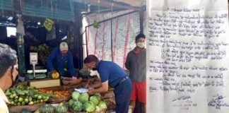 पौड़ी : कोविड कर्फ्यू के दौरान मिठाई की दुकान खोलने पर एक दुकानदार पर एफआईआर, 4 विक्रेताओ का काटा चालान