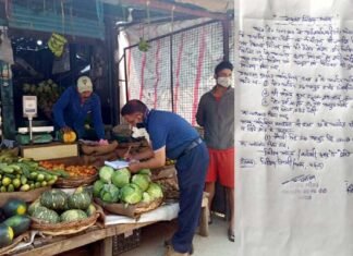 पौड़ी : कोविड कर्फ्यू के दौरान मिठाई की दुकान खोलने पर एक दुकानदार पर एफआईआर, 4 विक्रेताओ का काटा चालान
