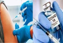 कोविड वैक्सीनेशन : पहचान पत्र नहीं होने पर भी लगेगा टीका, स्वास्थ्य मंत्रालय ने जारी की गाइडलाइन covid vaccination