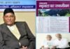नहीं रहे उत्तराखंड के प्रसिद्ध इतिहासकार डॉ. शिव प्रसाद नैथानी dr-shiv-prasad-naithani