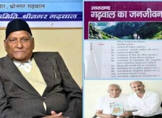 नहीं रहे उत्तराखंड के प्रसिद्ध इतिहासकार डॉ. शिव प्रसाद नैथानी dr-shiv-prasad-naithani