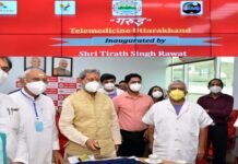 CM तीरथ ने टेलीमेडिसिन सेवा “गरुड़” का किया उद्घाटन, फोन के माध्यम से मिलेगा एक्सपर्ट डॉक्टरों का चिकित्सीय परामर्श telemedicine service Garuda