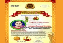 “अंतरराष्ट्रीय शिक्षक प्रतिभा सम्मान 2021” से सम्मानित हुए शिक्षक चमोला