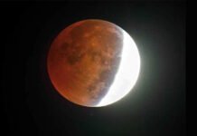 25 मई को लगने वाले चंद्र ग्रहण का भारतवर्ष में नहीं होगा कोई प्रभाव chandra-grahan