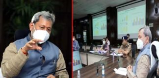 उत्तराखंड: शादियों में अधिकतम लोगों की संख्या 25 की जाए, आंगनबाड़ी कार्यकर्ताओं को एक-एक हजार प्रोत्साहन राशि दी जाये, CM रावत ने दिए निर्देश marriage function should be 25 in Uttarakhand