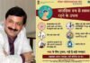 वक्त का काम है बदलना, ये भी बदल जाएगा, कोरोना काल में मानसिक स्वास्थ्य का रखें खास ख्याल : प्रो. संजय द्विवेदी mental health in Corona period Prof. Sanjay Dwivedi