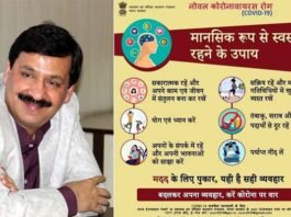 वक्त का काम है बदलना, ये भी बदल जाएगा, कोरोना काल में मानसिक स्वास्थ्य का रखें खास ख्याल : प्रो. संजय द्विवेदी mental health in Corona period Prof. Sanjay Dwivedi