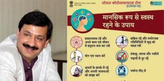 वक्त का काम है बदलना, ये भी बदल जाएगा, कोरोना काल में मानसिक स्वास्थ्य का रखें खास ख्याल : प्रो. संजय द्विवेदी mental health in Corona period Prof. Sanjay Dwivedi