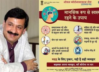 वक्त का काम है बदलना, ये भी बदल जाएगा, कोरोना काल में मानसिक स्वास्थ्य का रखें खास ख्याल : प्रो. संजय द्विवेदी mental health in Corona period Prof. Sanjay Dwivedi