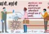 कल्जीखाल ब्लॉक की इन ग्राम पंचायतों ने कोरोना संक्रमण पर अंकुश लगाने हेतु बनाई निगरानी समितियां monitoring committees to prevent corona infection