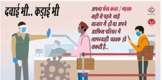 कल्जीखाल ब्लॉक की इन ग्राम पंचायतों ने कोरोना संक्रमण पर अंकुश लगाने हेतु बनाई निगरानी समितियां monitoring committees to prevent corona infection