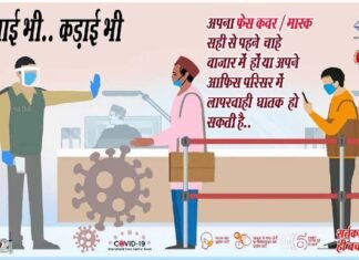 कल्जीखाल ब्लॉक की इन ग्राम पंचायतों ने कोरोना संक्रमण पर अंकुश लगाने हेतु बनाई निगरानी समितियां monitoring committees to prevent corona infection