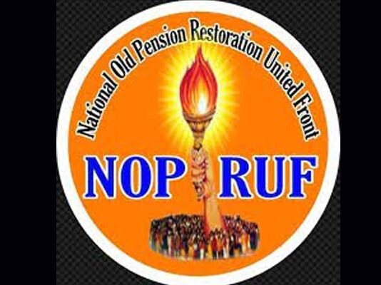 NOPRUF ने किया आवाहन जो पार्टी पुरानी पेंशन बहाली को अपने चुनावी घोषणा पत्र में प्राथमिकता देगा उसको वोट करेंगे कर्मचारी nopruf