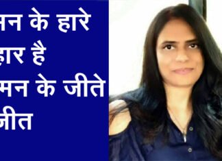 सकारात्मकता से ही जीती जाएगी कोरोना से जंग, मानसिक रूप से स्वस्थ रहना बहुत जरूरी : पारुल पुंडीर psychologist parul pundir