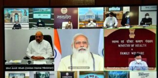 पीएम मोदी ने उत्तराखंड समेत 10 राज्यों के 46 जिलाधिकारी एवं आयुक्तगणों से वीडियो कॉन्फ्रेंसिंग के जरिए लिया कोविड-19 रोकथाम का फीडबैक PM Modi took feedback from covid-19 with 10 state officials including Uttarakhand through video conferencing