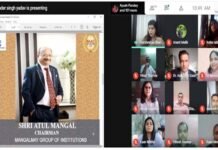 लॉकडाउन में नई-नई तकनीकों के माध्यम से अहम भूमिका निभा रही प्रौद्योगिकी अनुसंधान, प्रौद्योगिकी व भविष्य के व्यवसाय पर दो दिवसीय सम्मेलन